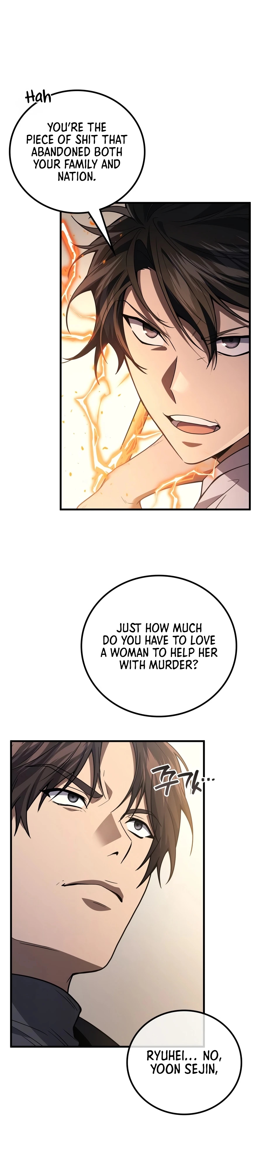 Martial God Regressed to Level 2 Chapter 117 page 47 - 