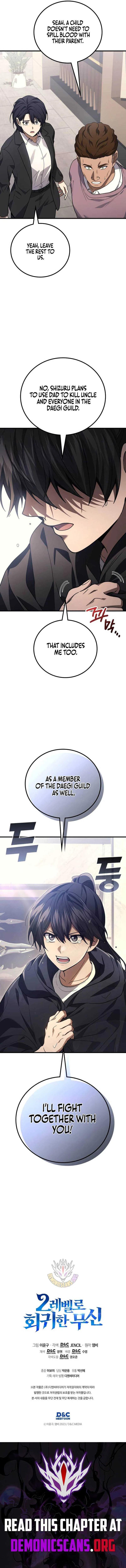 Martial God Regressed to Level 2 Chapter 118 page 14 - 