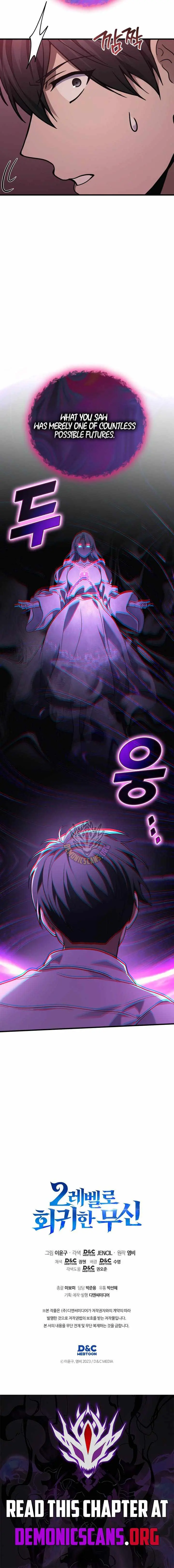 Martial God Regressed to Level 2 Chapter 123 page 15 - 