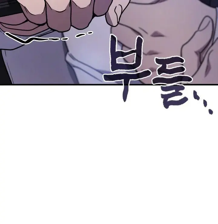 Martial God Regressed to Level 2 Chapter 83 page 20 - 