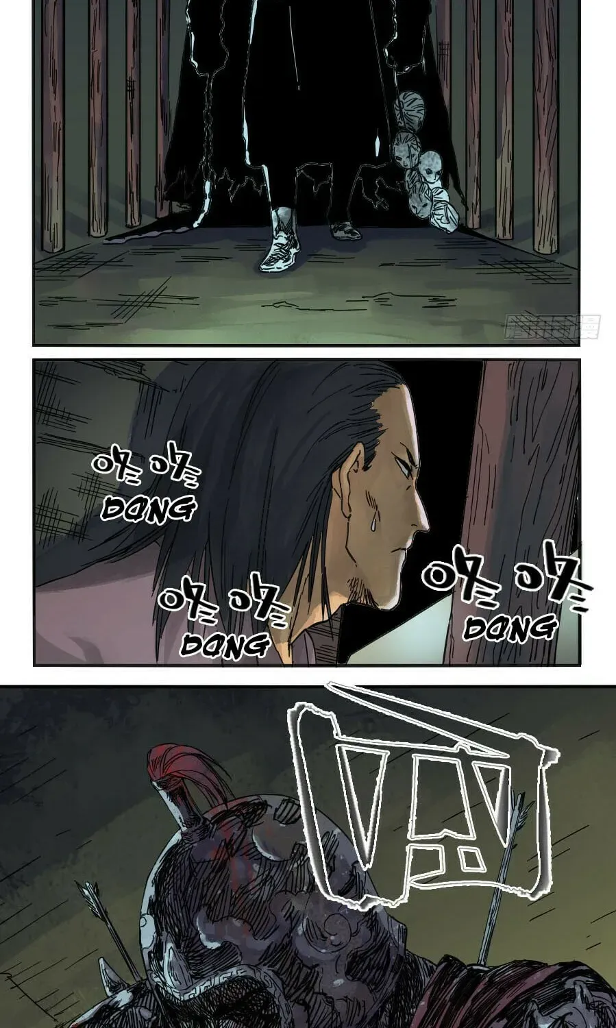 Martial Inheritance Chapter 1.1 page 19 - 