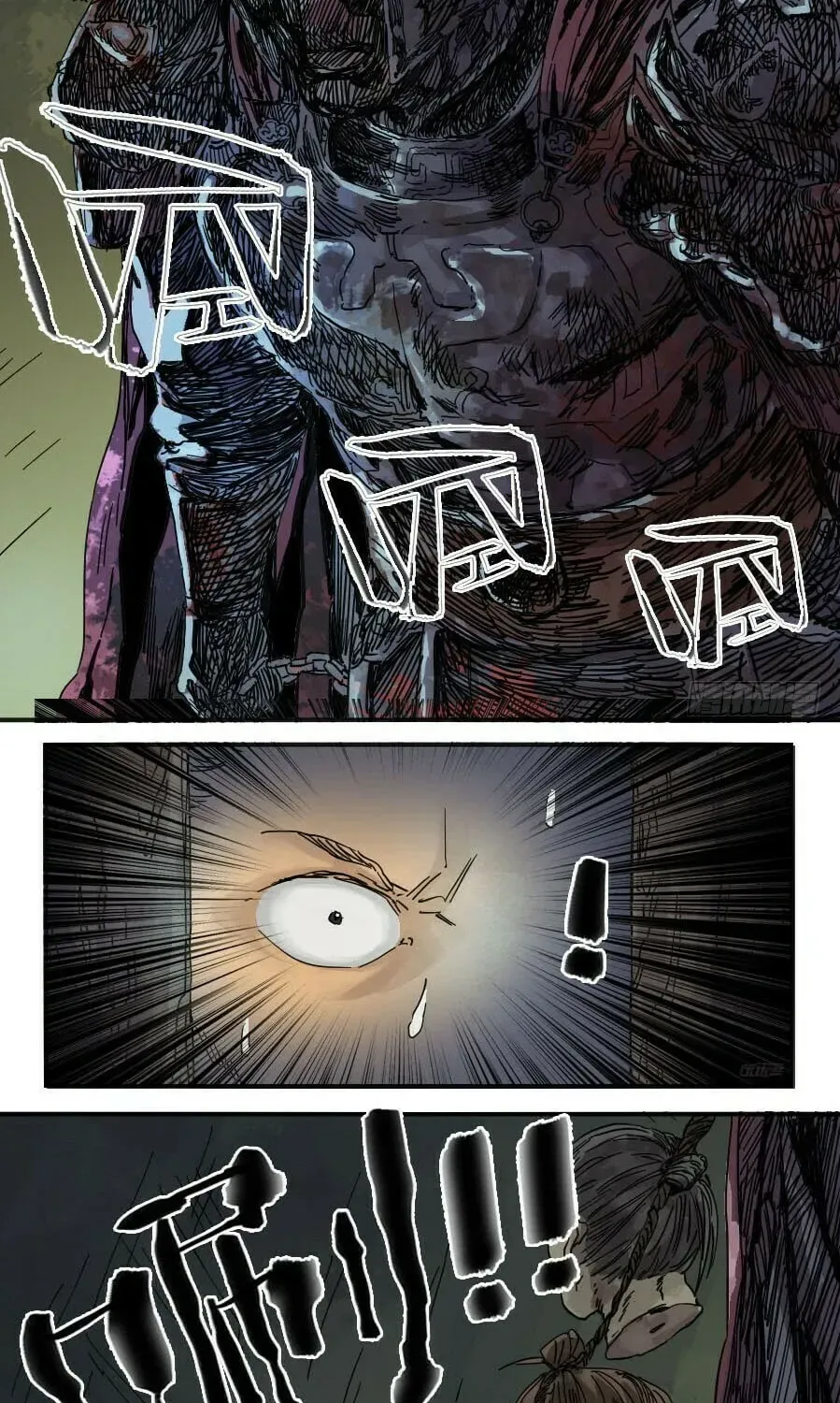 Martial Inheritance Chapter 1.1 page 20 - 