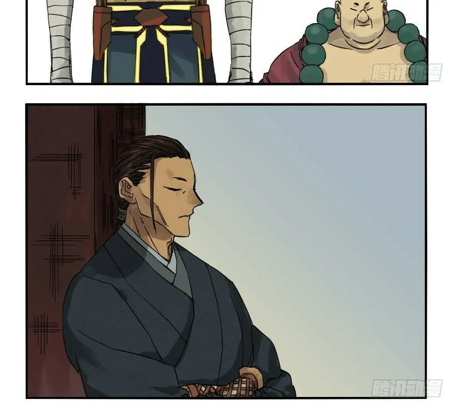 Martial Inheritance Chapter 1.2 page 20 - 