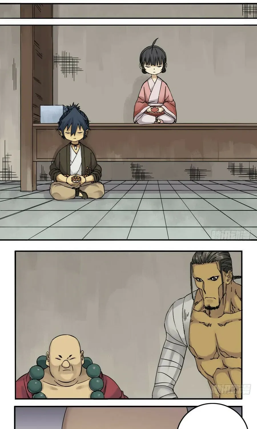 Martial Inheritance Chapter 1.2 page 5 - 