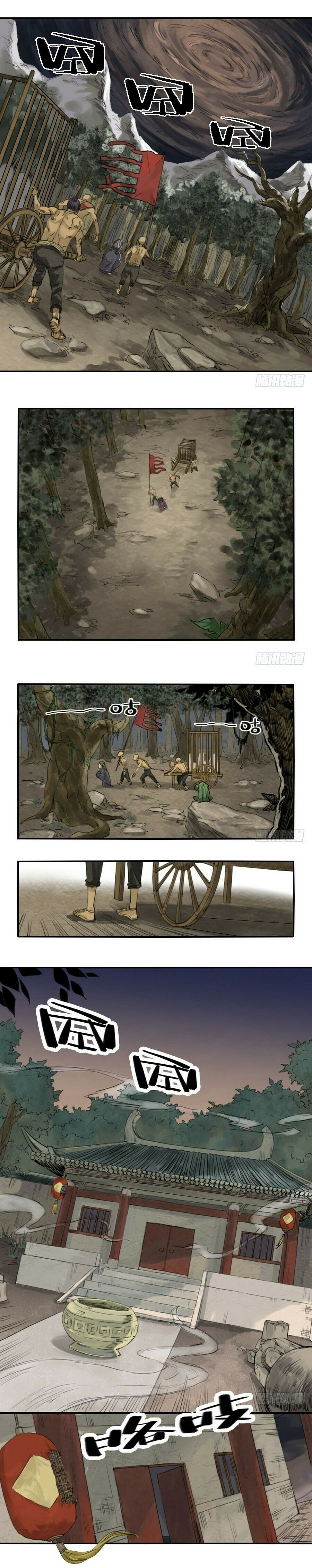 Martial Inheritance Chapter 1 page 3 - 