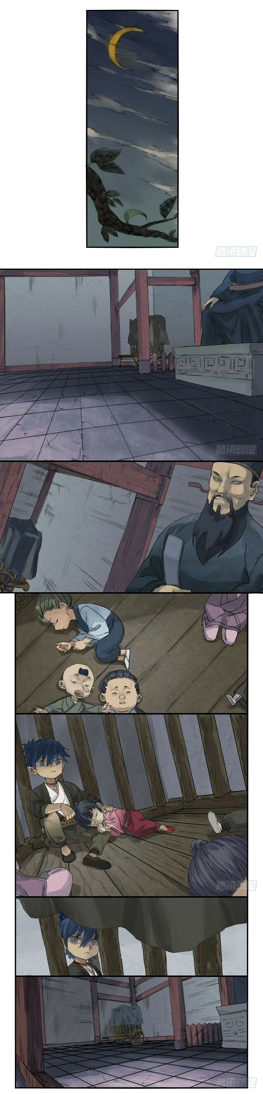 Martial Inheritance Chapter 1 page 5 - 