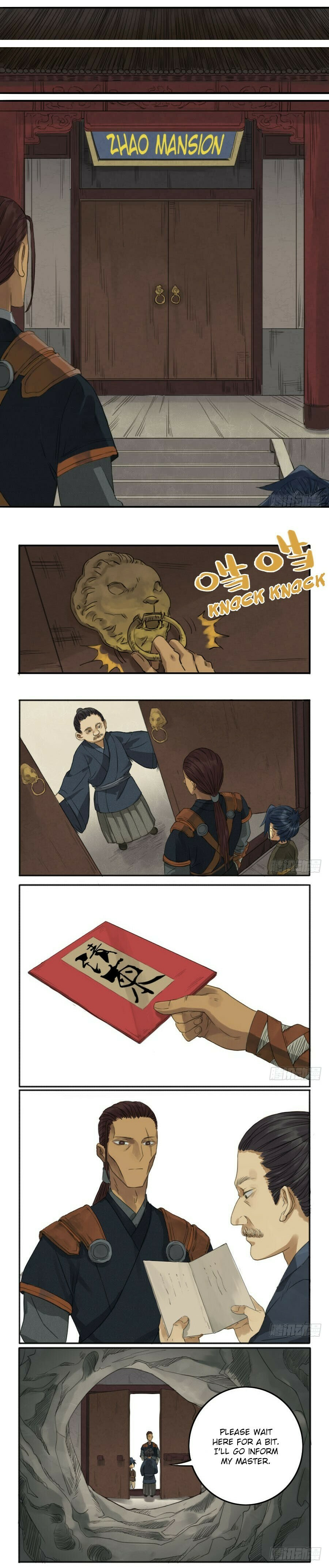 Martial Inheritance Chapter 16 page 2 - 