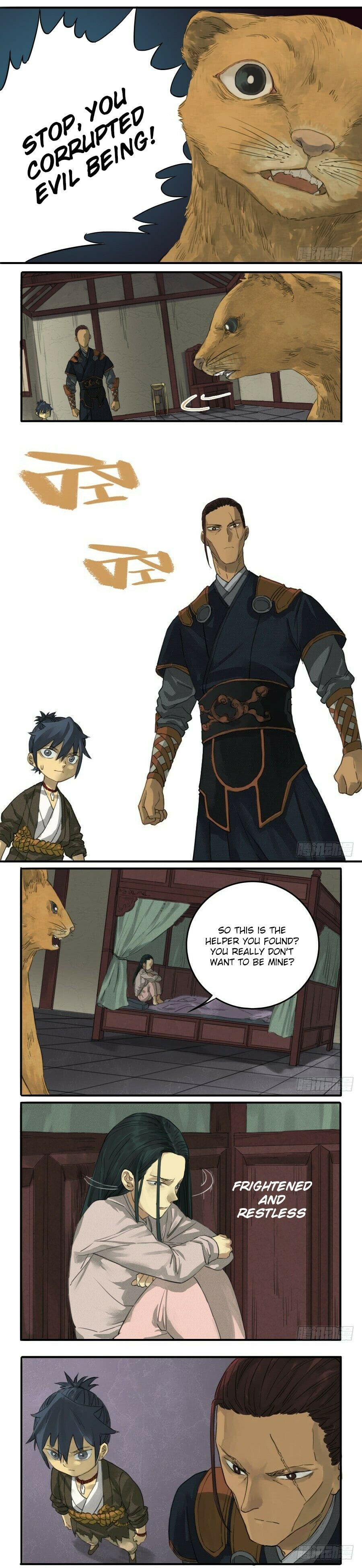 Martial Inheritance Chapter 18 page 2 - 