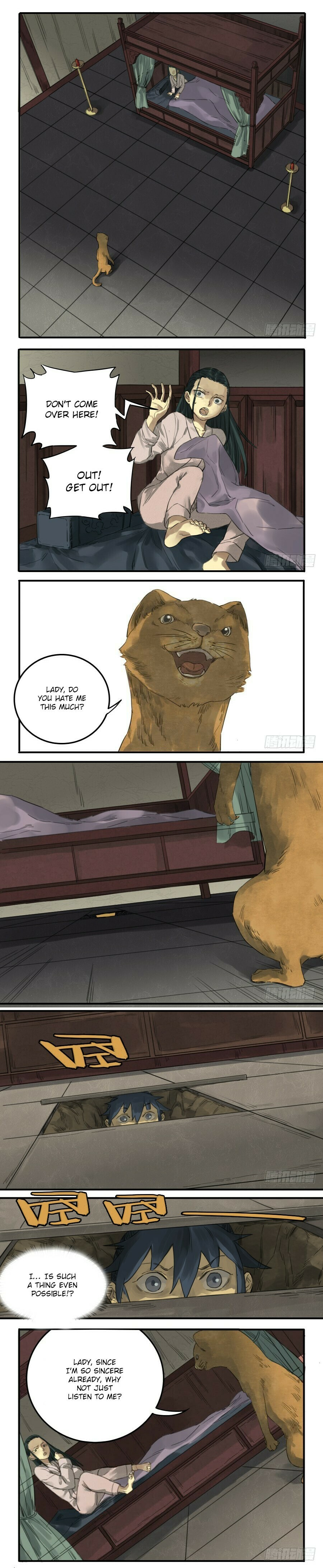 Martial Inheritance Chapter 19 page 7 - 