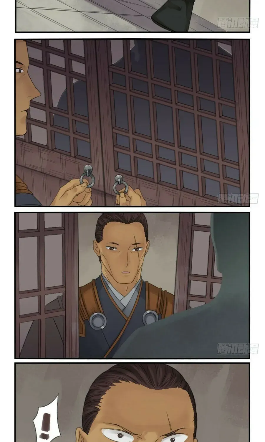 Martial Inheritance Chapter 2.1 page 2 - 