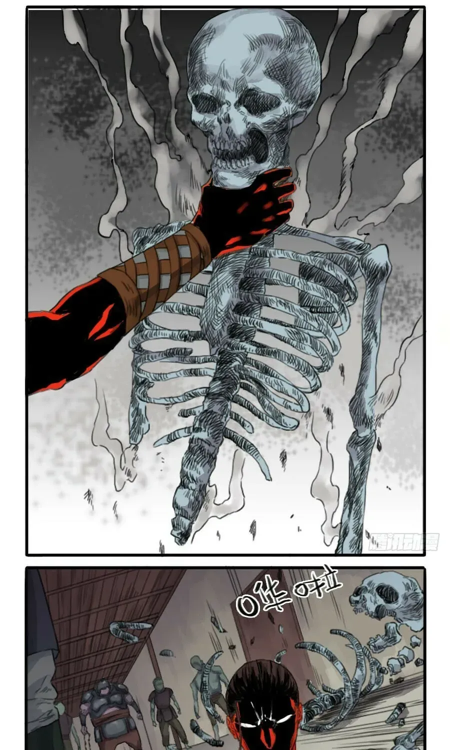 Martial Inheritance Chapter 2.1 page 15 - 