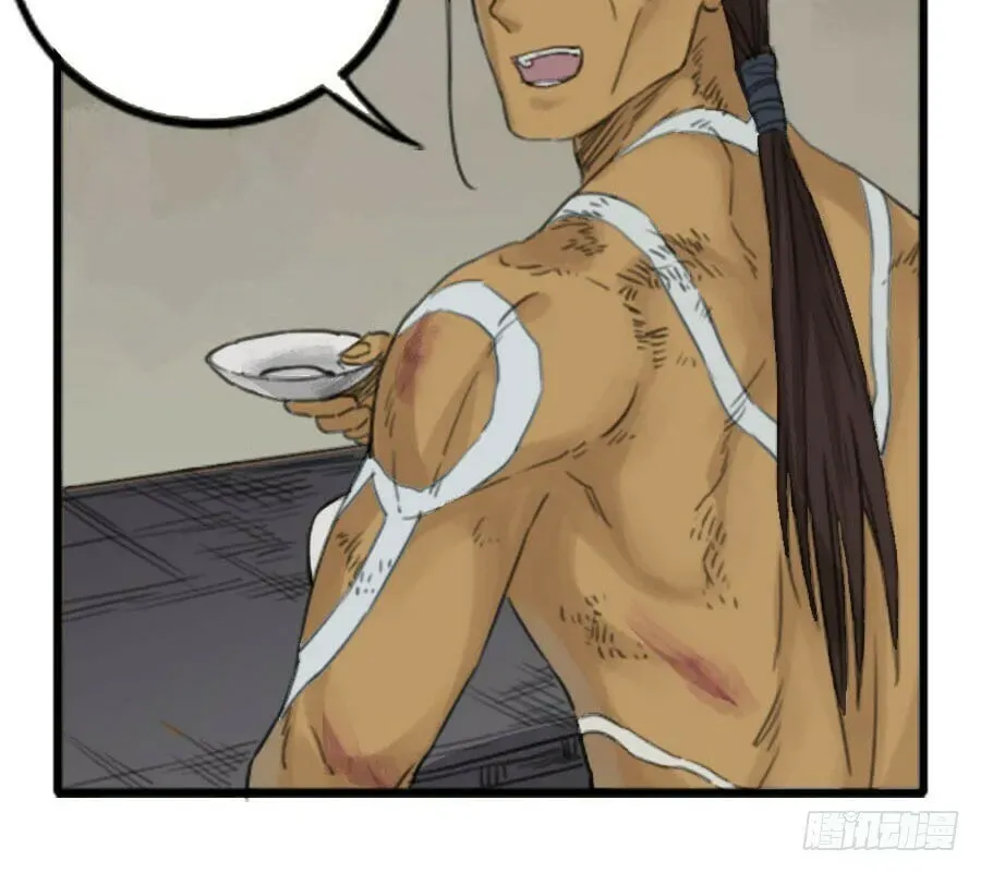 Martial Inheritance Chapter 2.1 page 28 - 
