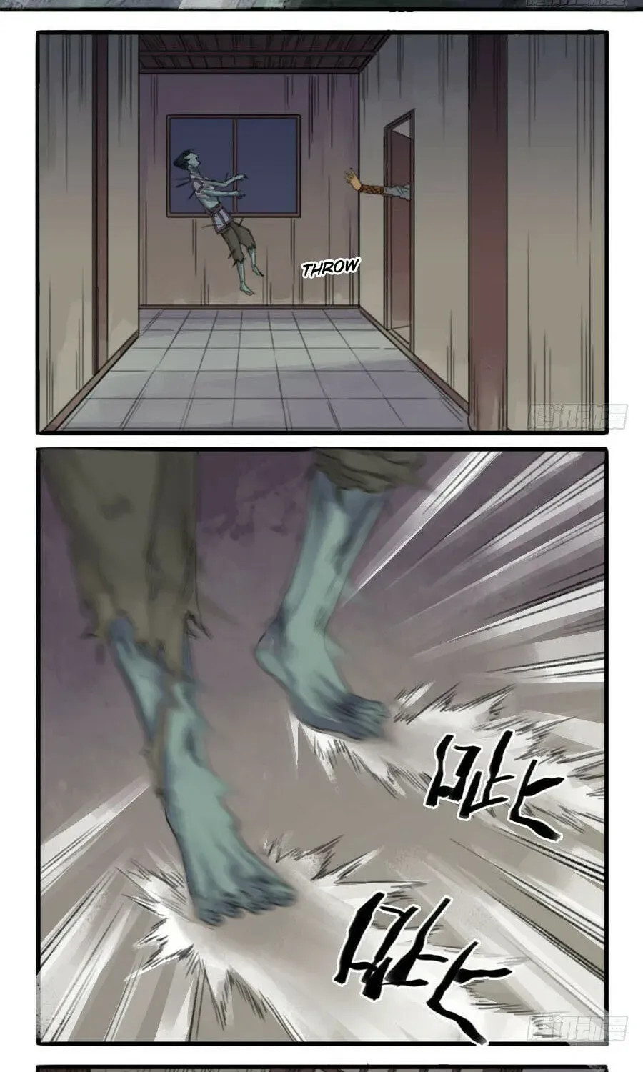 Martial Inheritance Chapter 2.1 page 6 - 