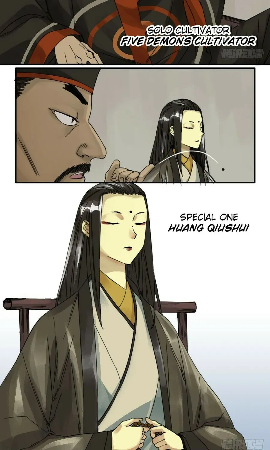Martial Inheritance Chapter 2.2 page 2 - 