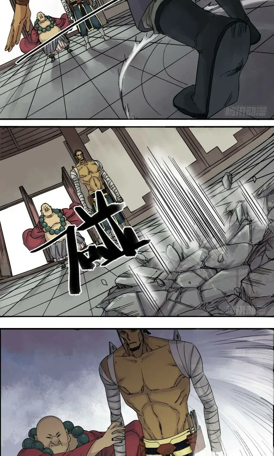 Martial Inheritance Chapter 2.2 page 12 - 