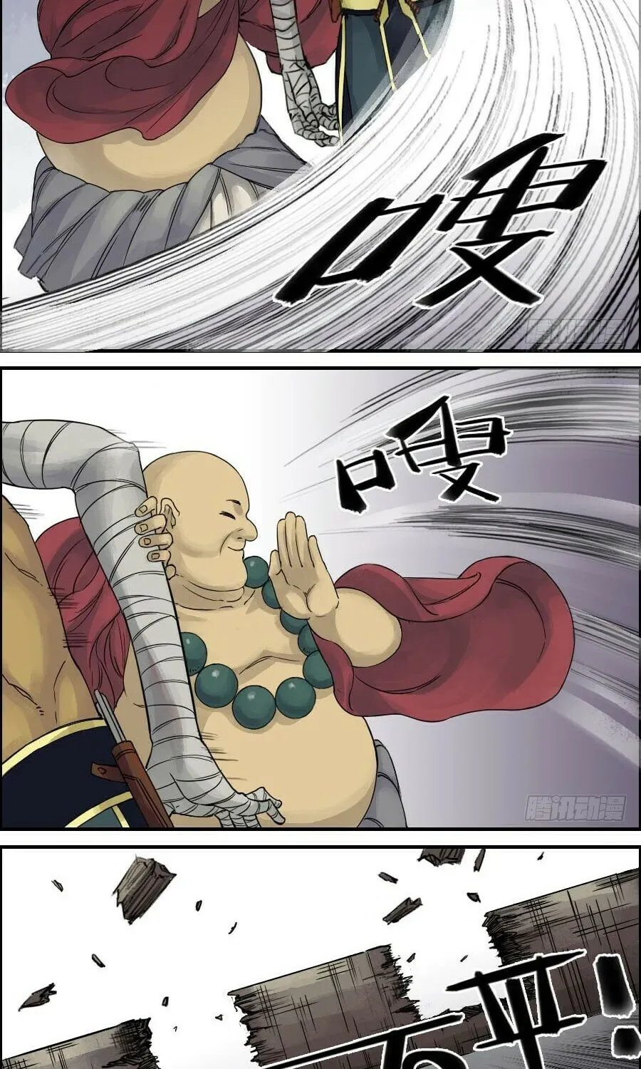 Martial Inheritance Chapter 2.2 page 13 - 