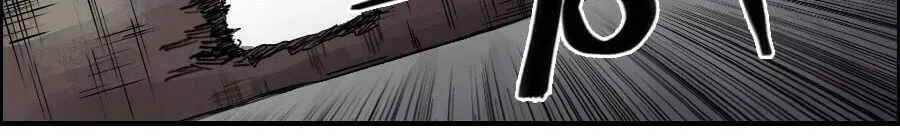 Martial Inheritance Chapter 2.2 page 14 - 