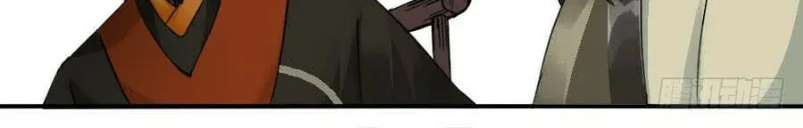Martial Inheritance Chapter 2.2 page 5 - 
