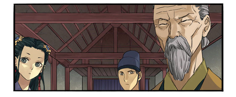 Martial Inheritance Chapter 2 page 17 - 