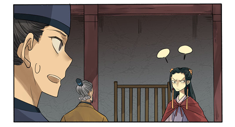 Martial Inheritance Chapter 2 page 20 - 