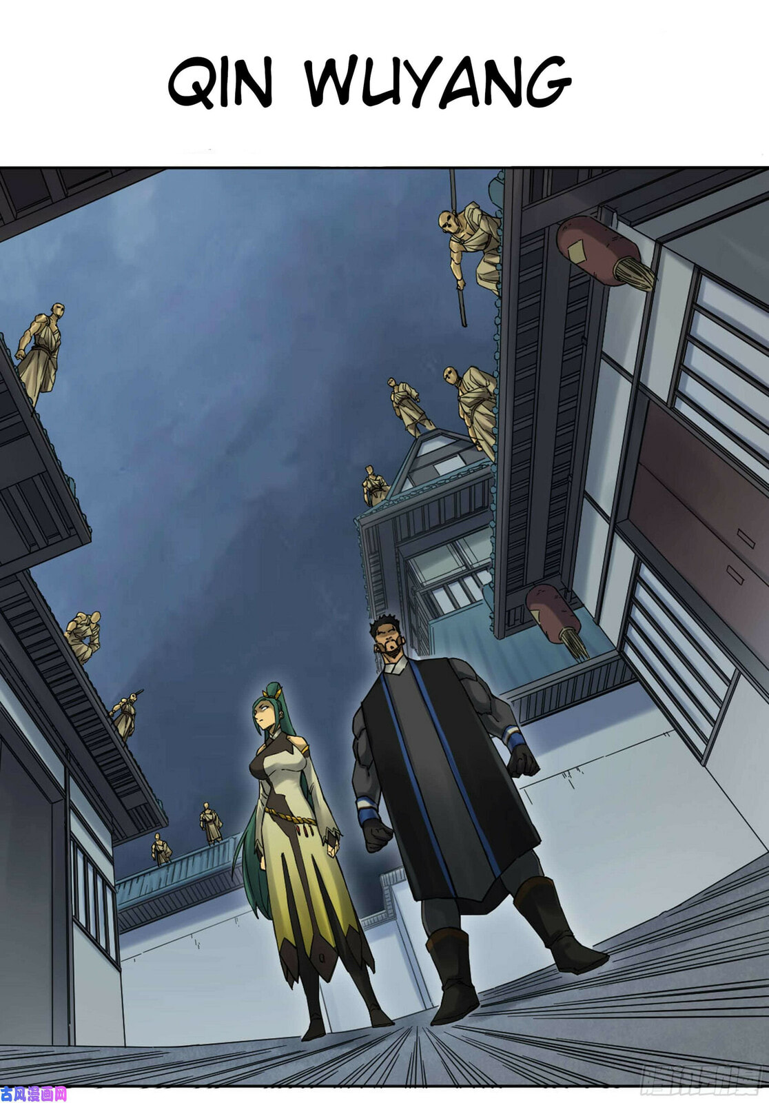 Martial Inheritance Chapter 201 page 2 - 