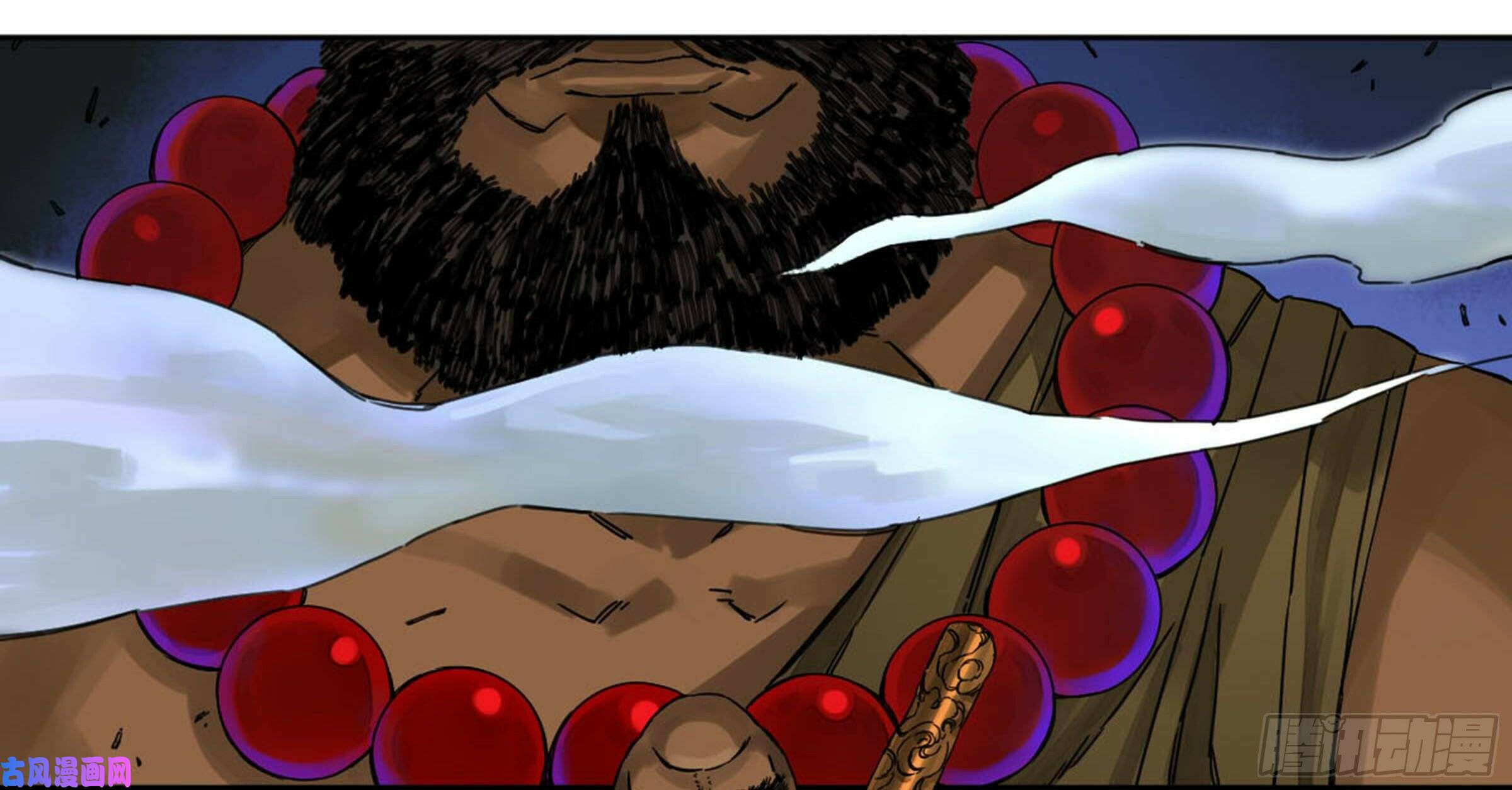 Martial Inheritance Chapter 201 page 11 - 