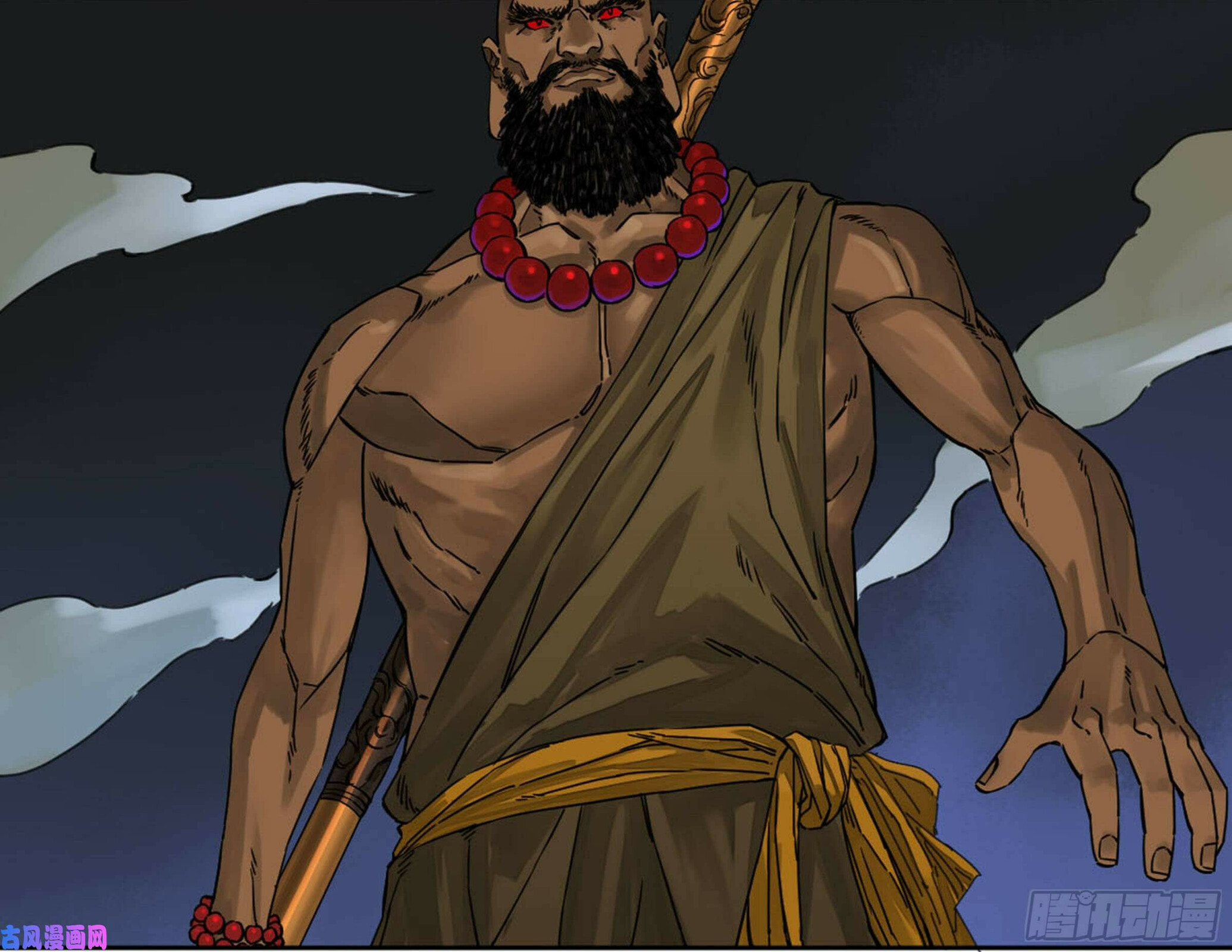 Martial Inheritance Chapter 201 page 12 - 