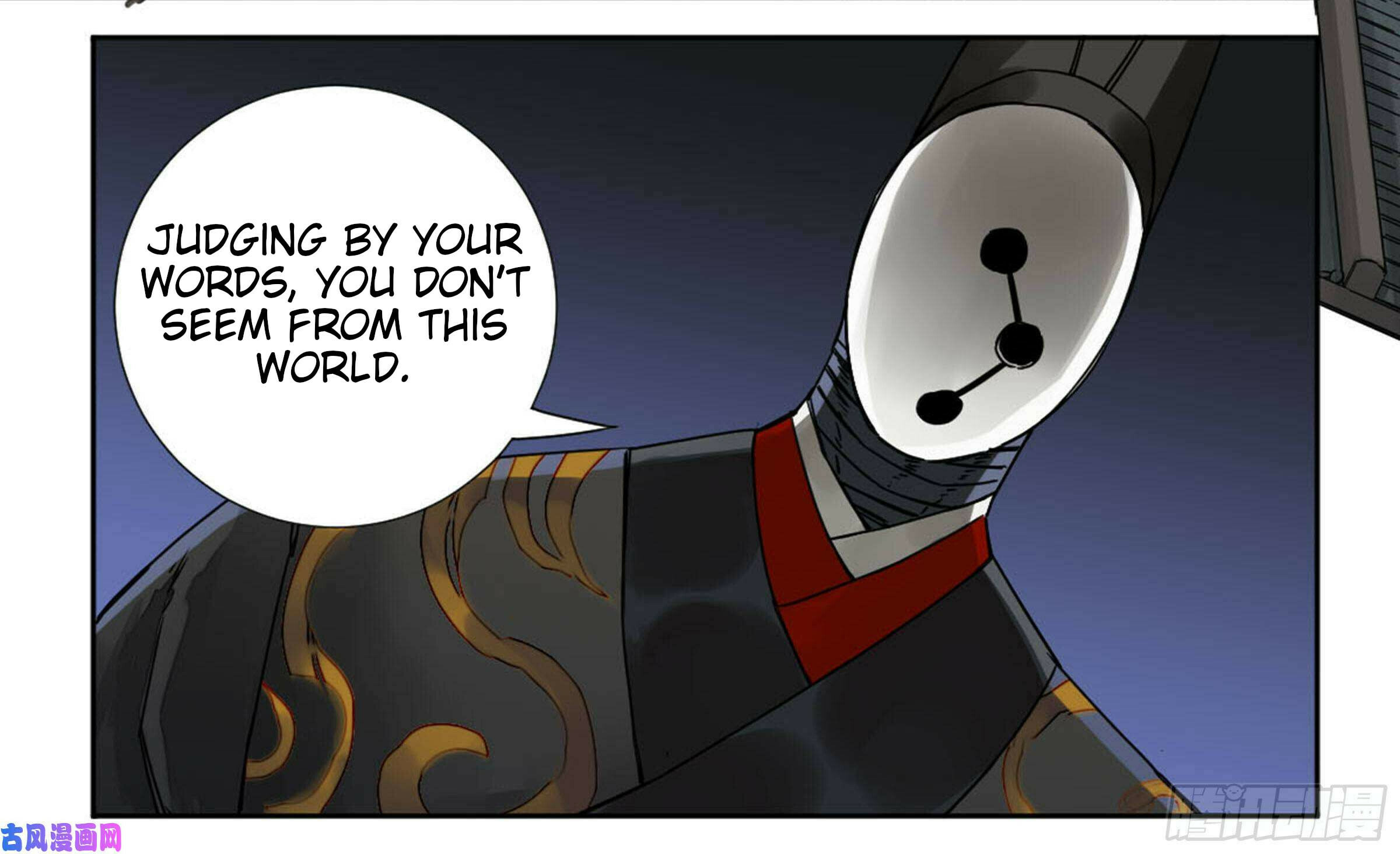 Martial Inheritance Chapter 201 page 16 - 