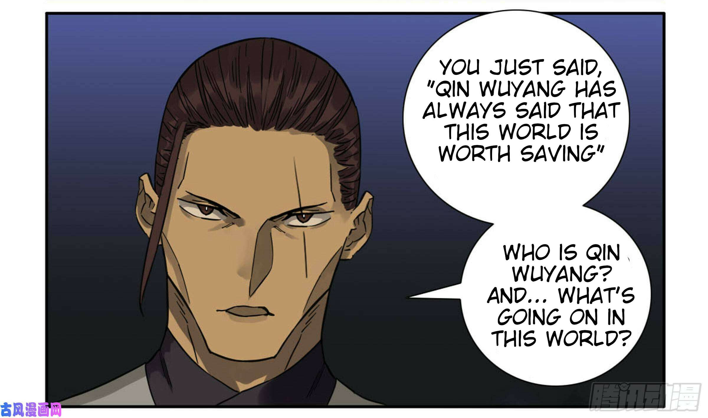 Martial Inheritance Chapter 201 page 19 - 