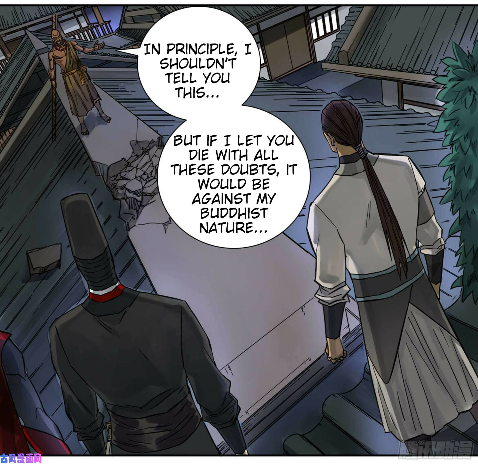 Martial Inheritance Chapter 201 page 20 - 