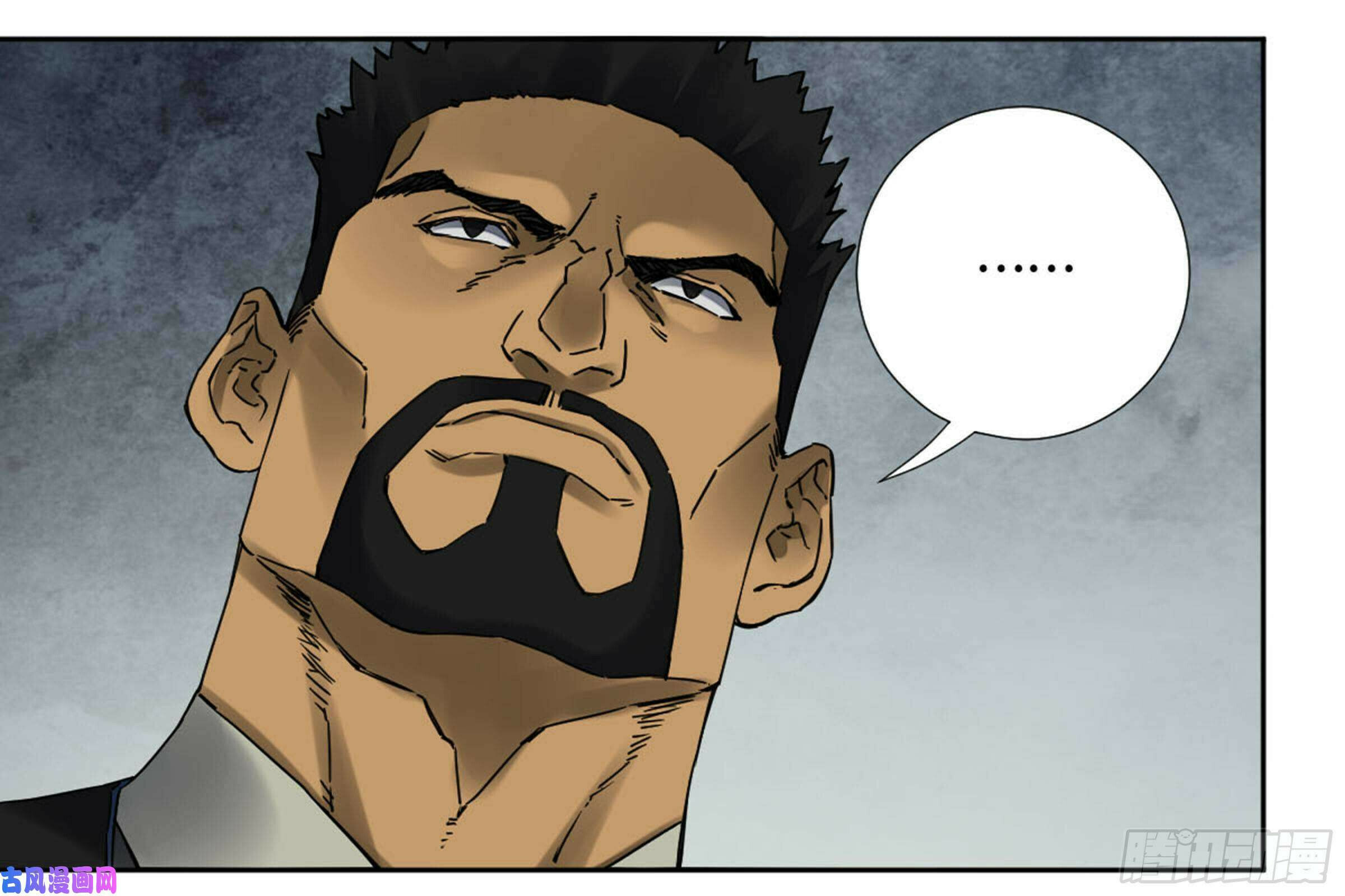 Martial Inheritance Chapter 201 page 3 - 