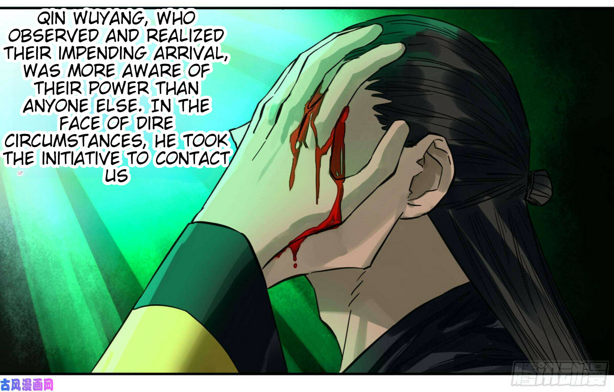 Martial Inheritance Chapter 201 page 23 - 