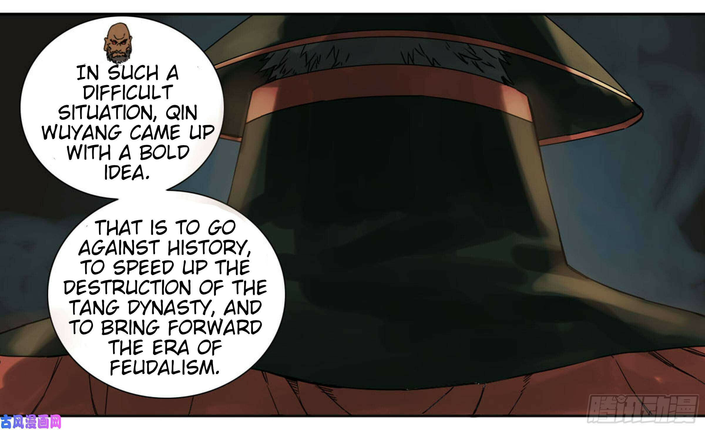 Martial Inheritance Chapter 201 page 26 - 