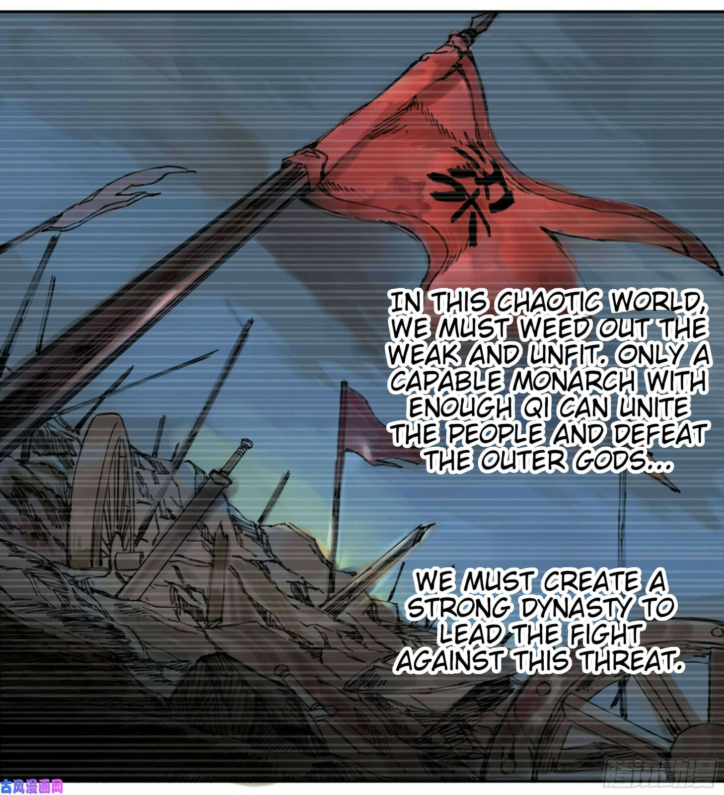 Martial Inheritance Chapter 201 page 27 - 