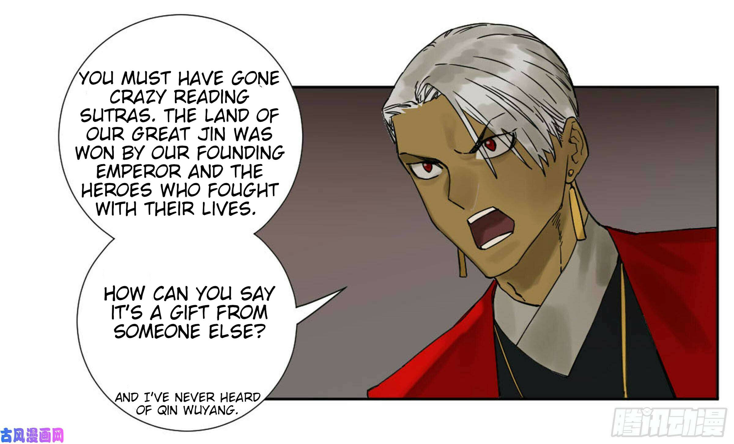 Martial Inheritance Chapter 201 page 28 - 