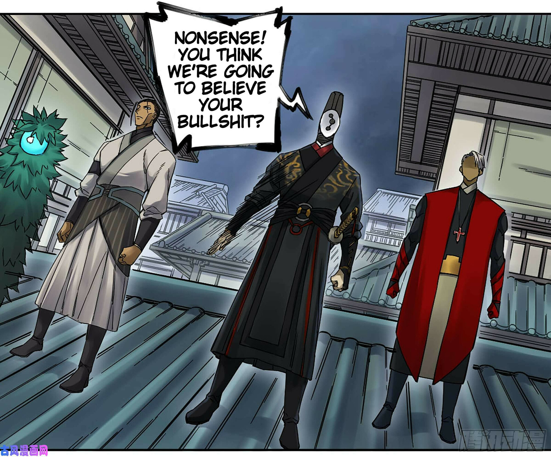Martial Inheritance Chapter 201 page 34 - 