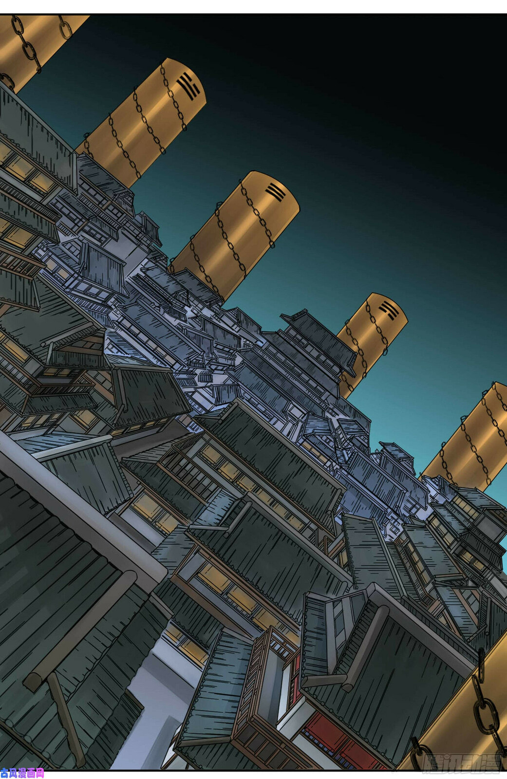 Martial Inheritance Chapter 201 page 46 - 