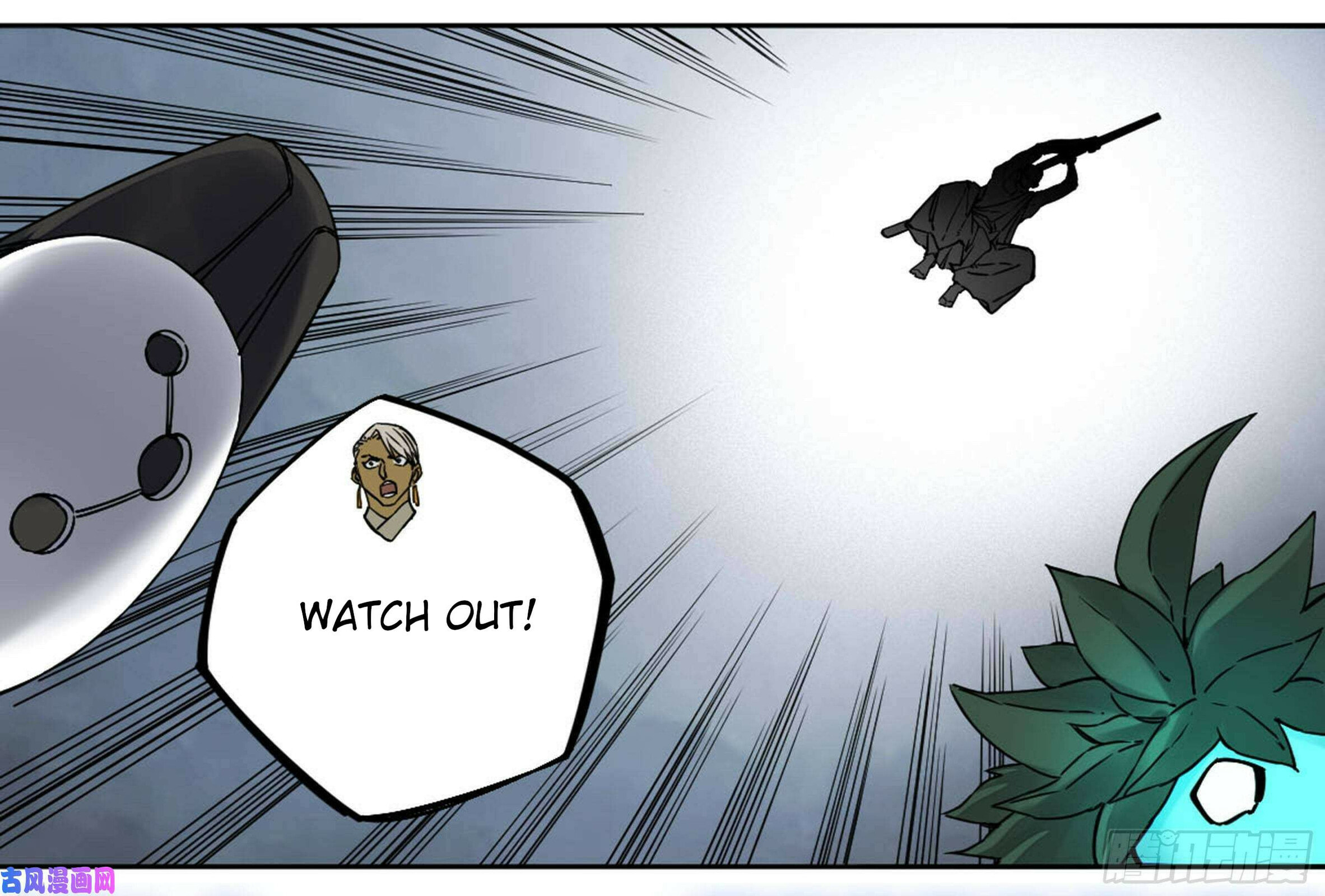 Martial Inheritance Chapter 201 page 8 - 