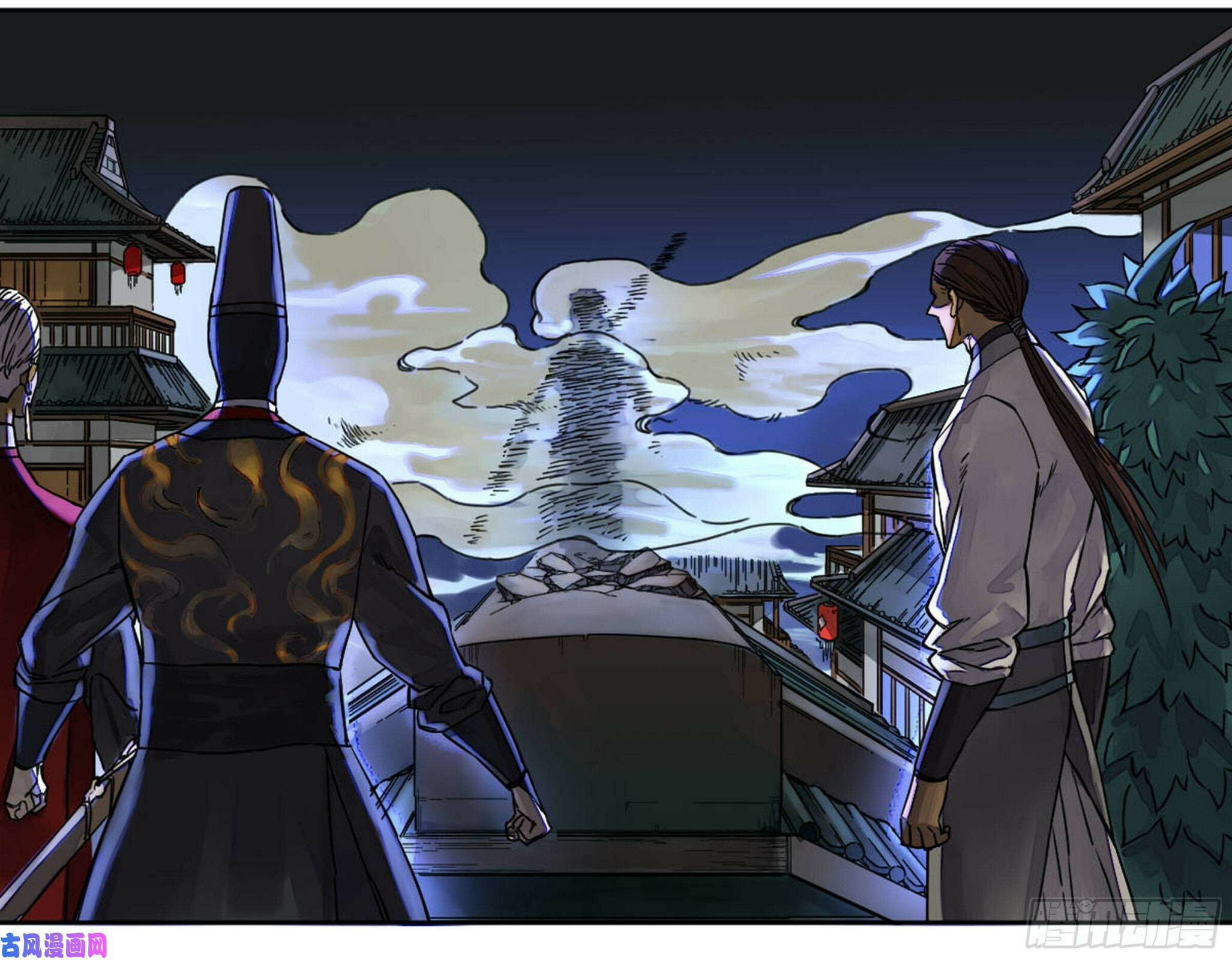 Martial Inheritance Chapter 201 page 10 - 