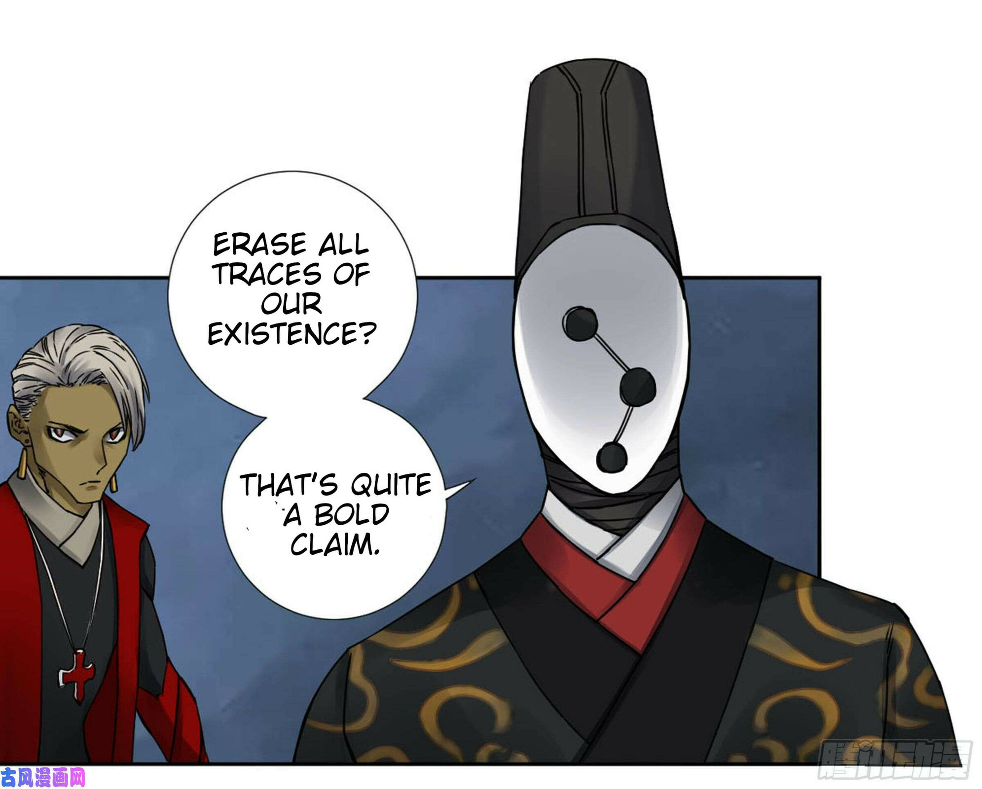 Martial Inheritance Chapter 202 page 2 - 