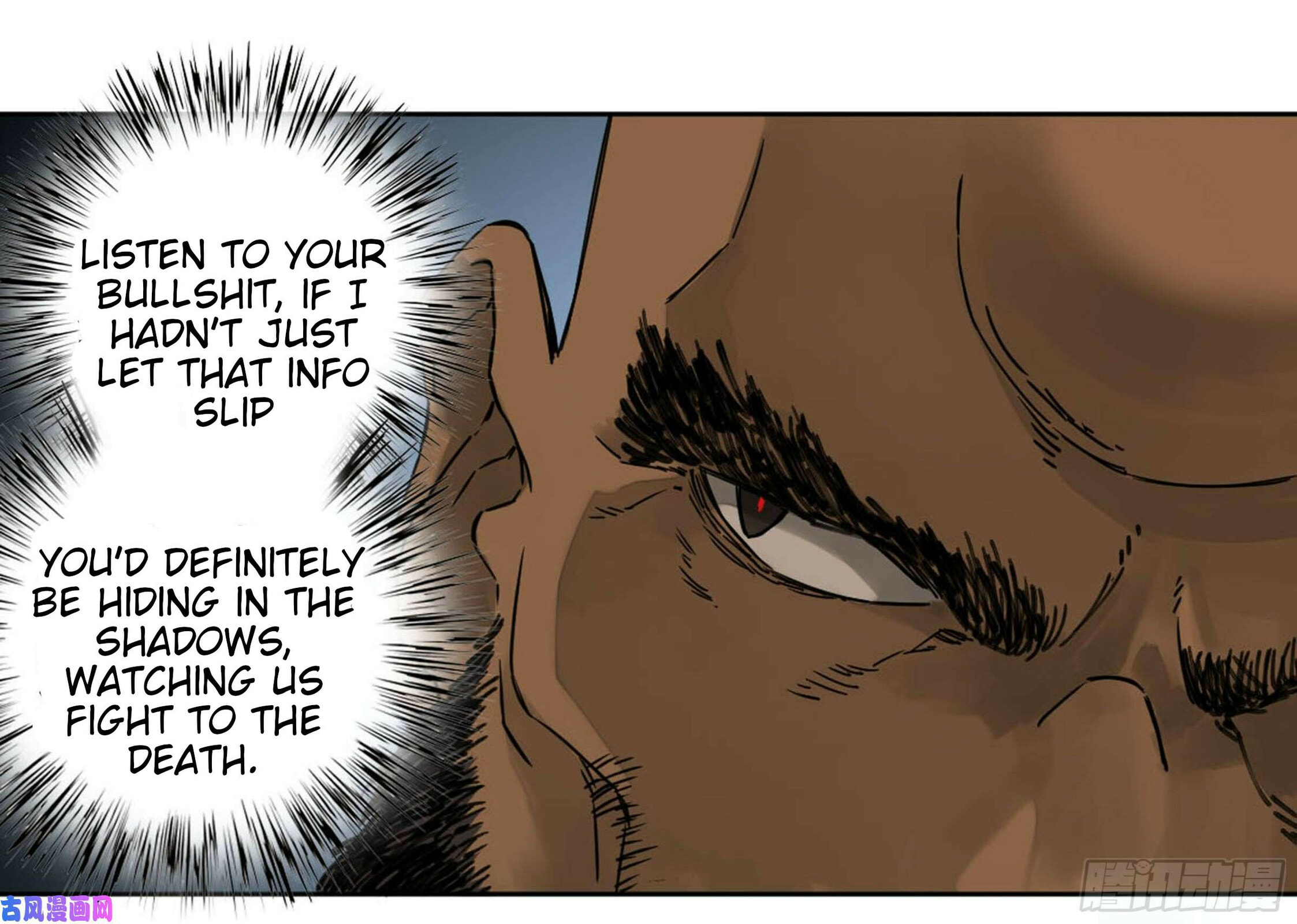Martial Inheritance Chapter 202 page 13 - 