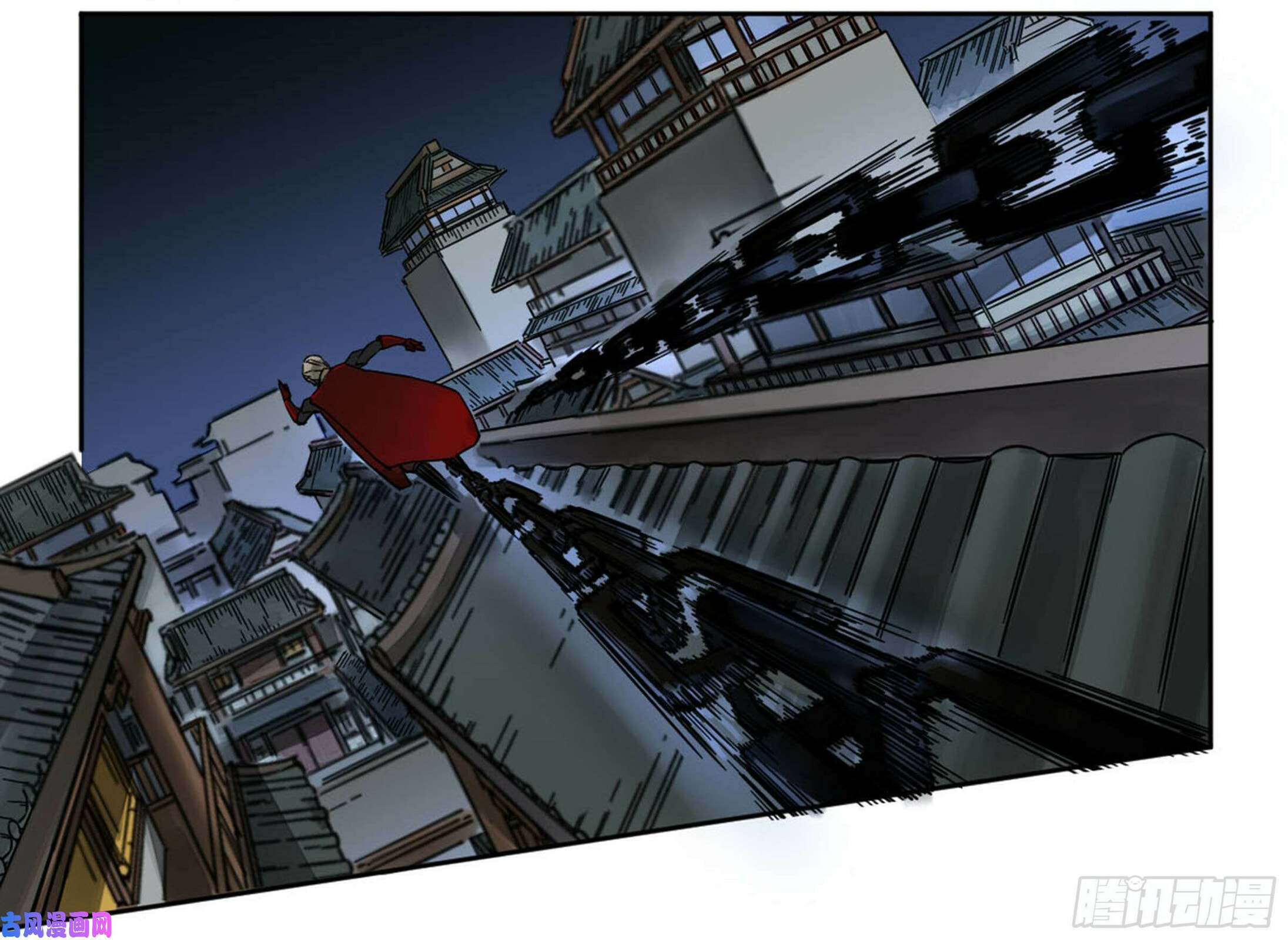 Martial Inheritance Chapter 202 page 14 - 
