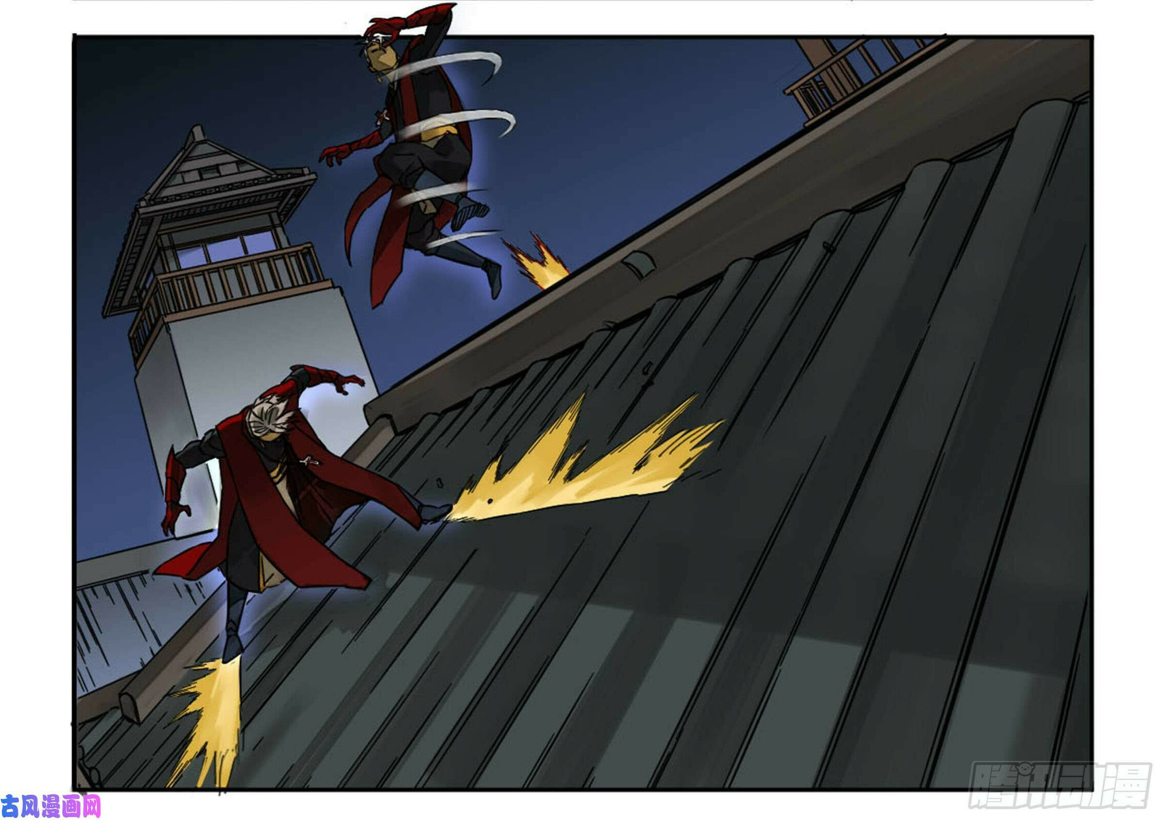 Martial Inheritance Chapter 202 page 16 - 