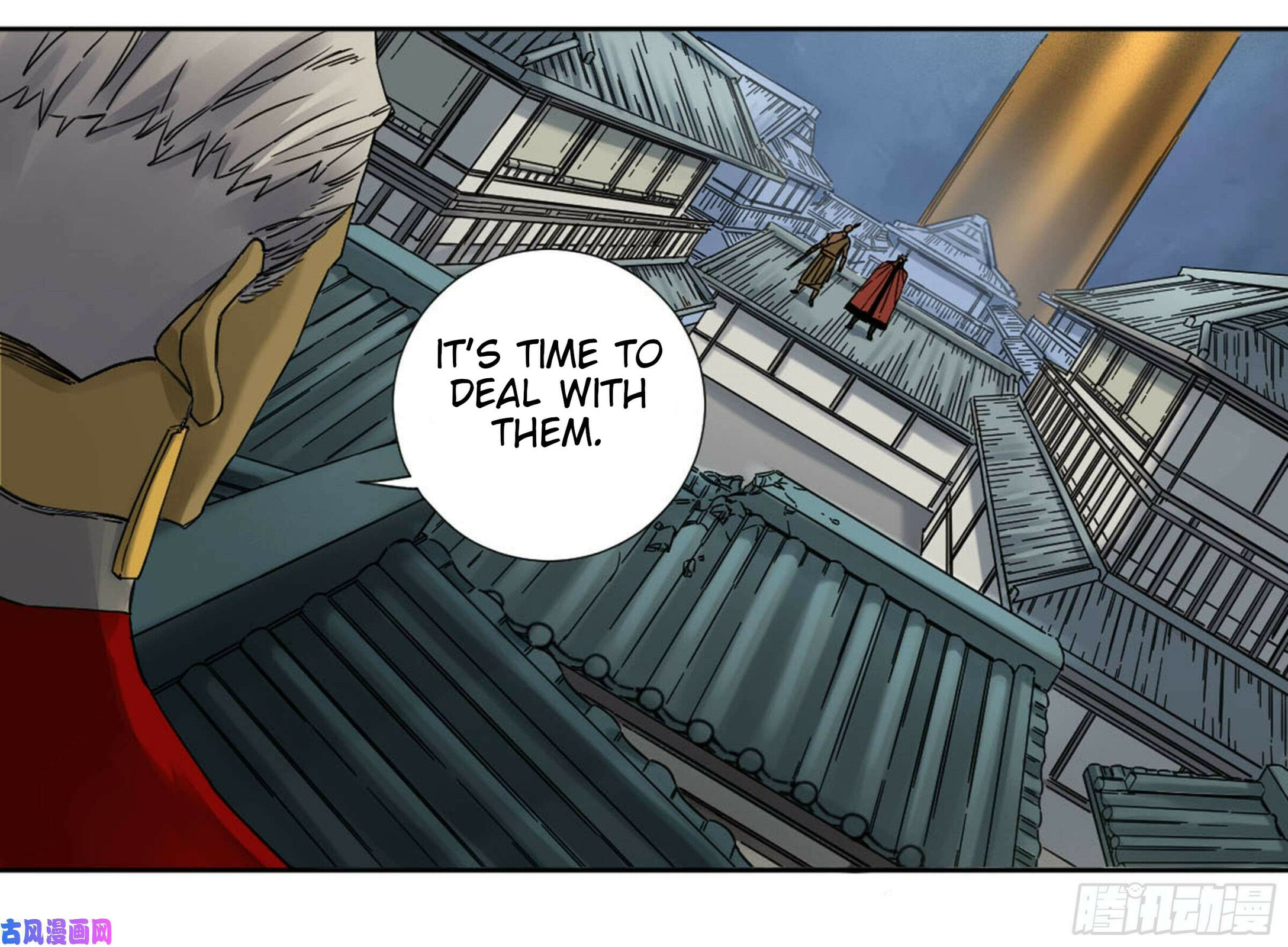 Martial Inheritance Chapter 202 page 23 - 