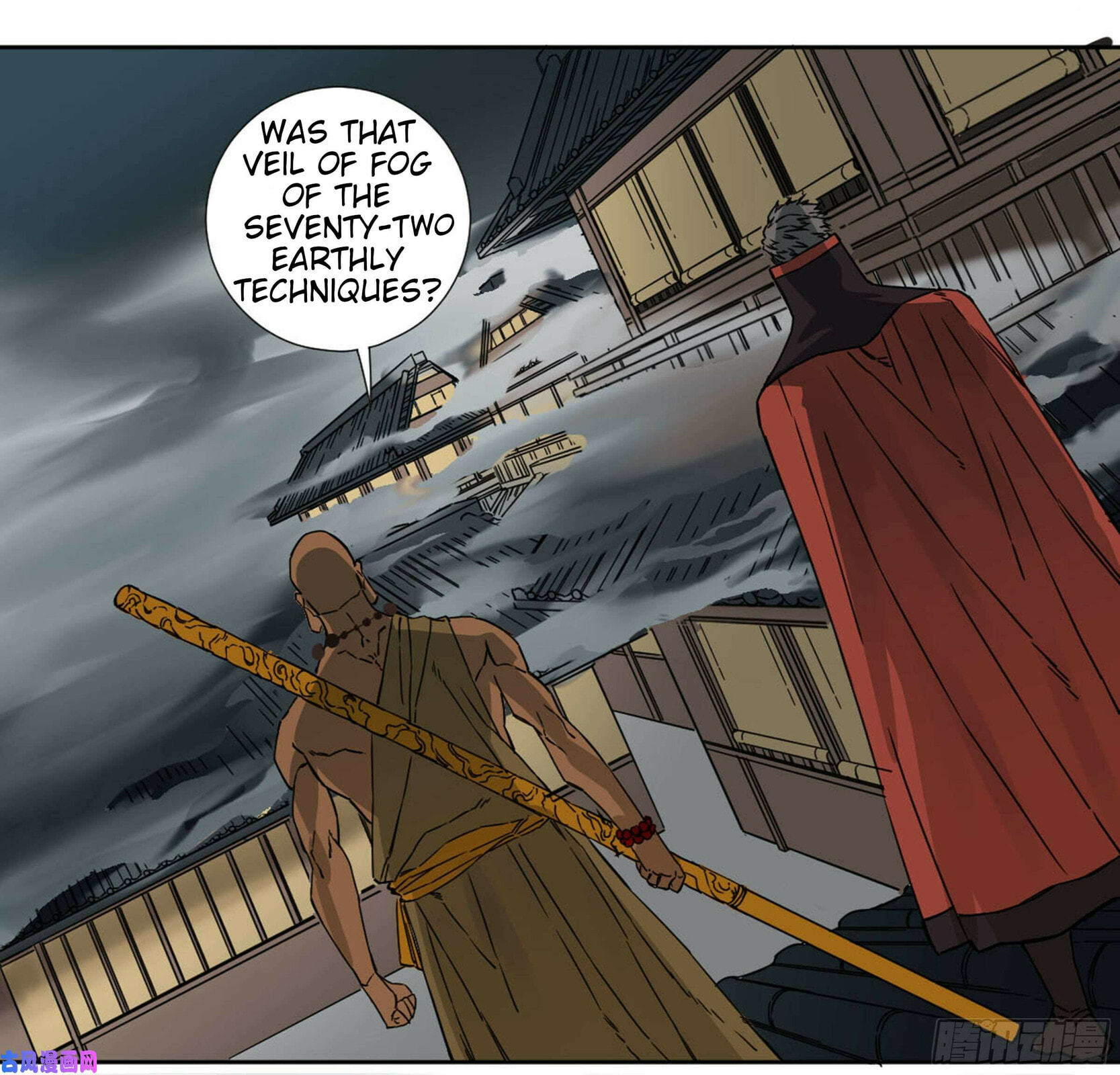 Martial Inheritance Chapter 202 page 26 - 