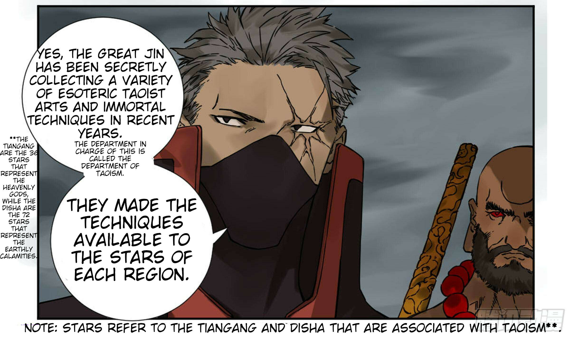 Martial Inheritance Chapter 202 page 27 - 