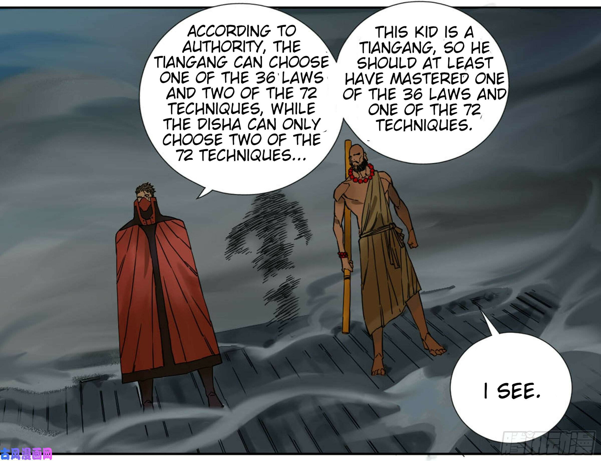 Martial Inheritance Chapter 202 page 28 - 