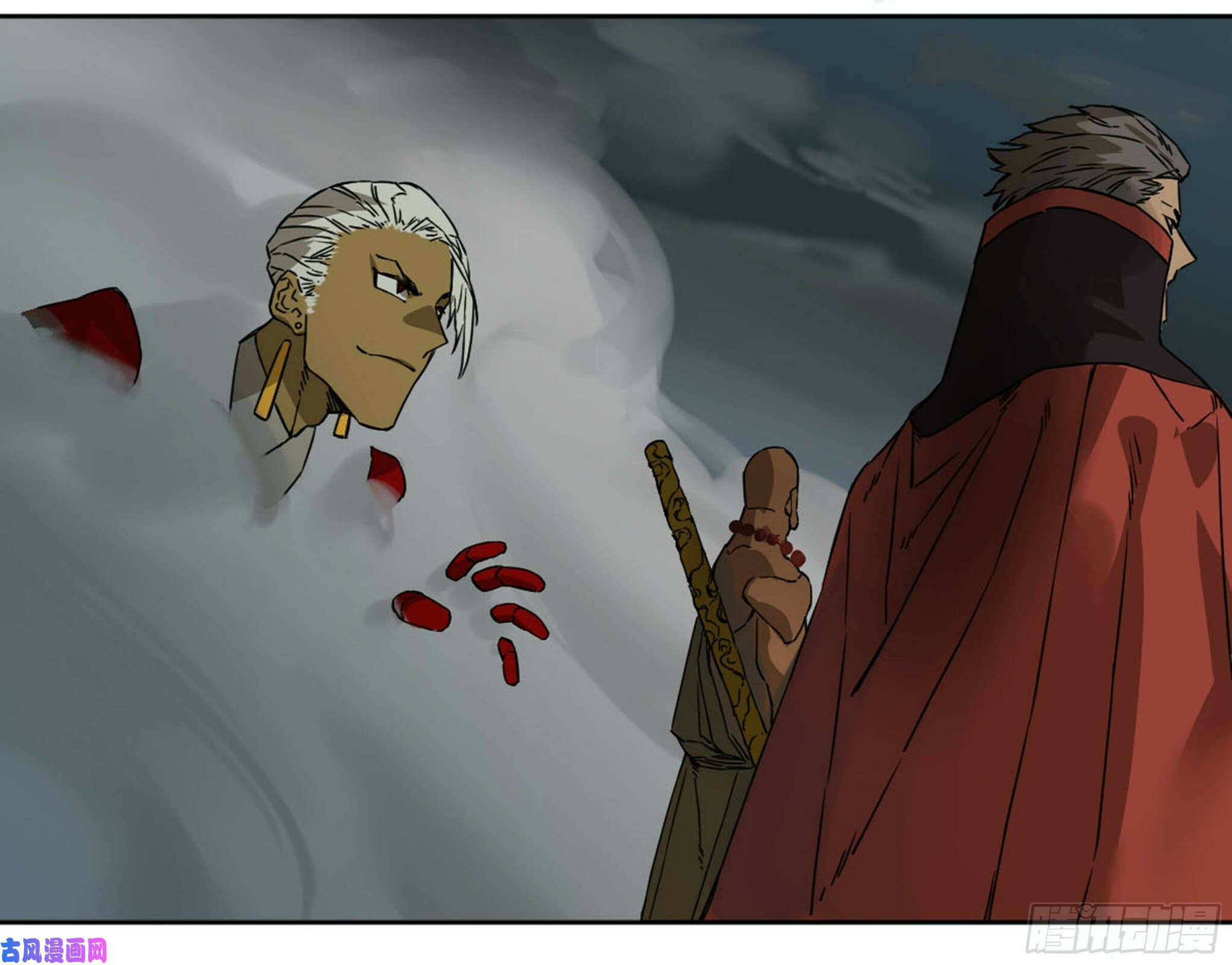 Martial Inheritance Chapter 202 page 29 - 