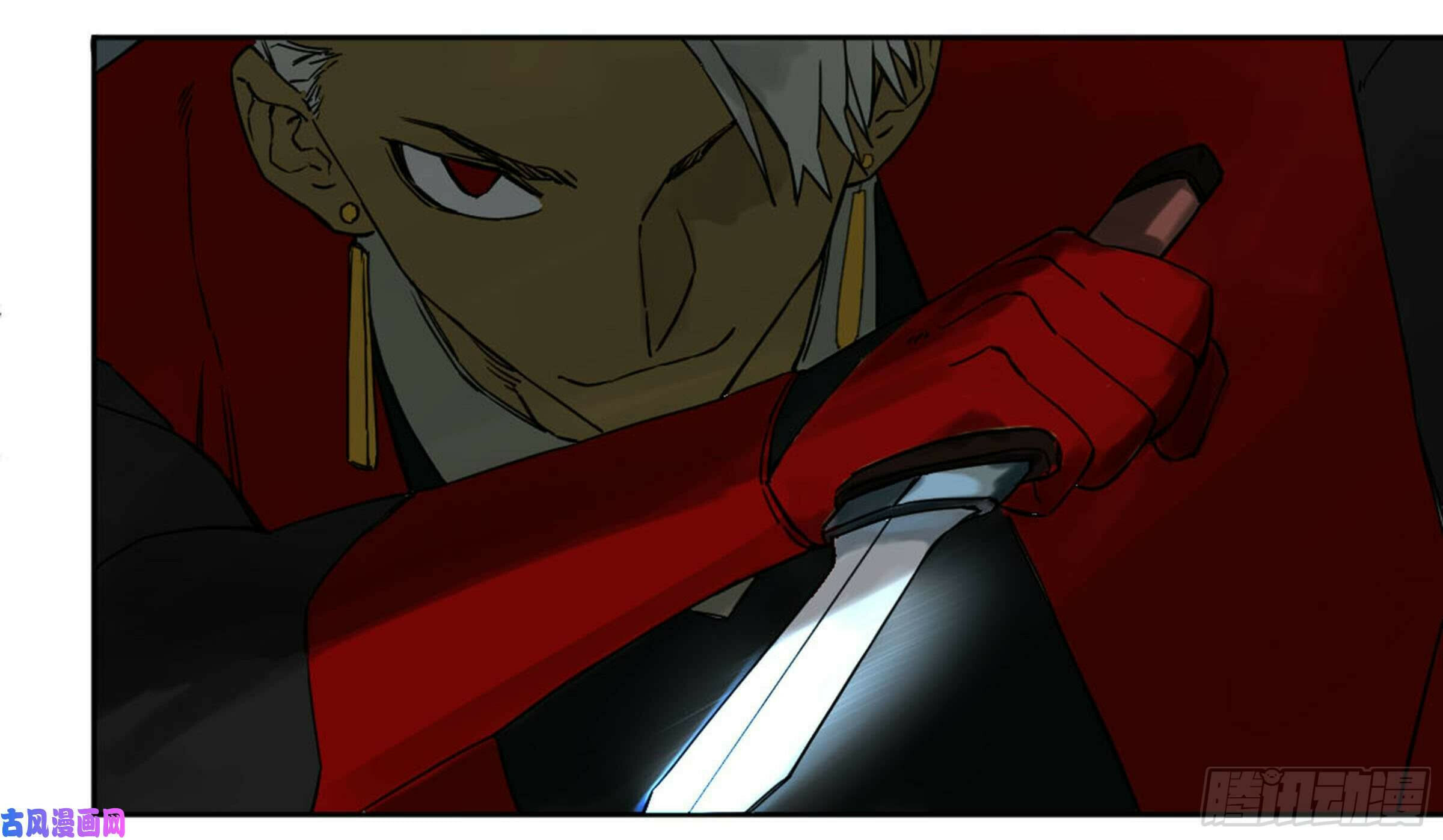 Martial Inheritance Chapter 202 page 30 - 