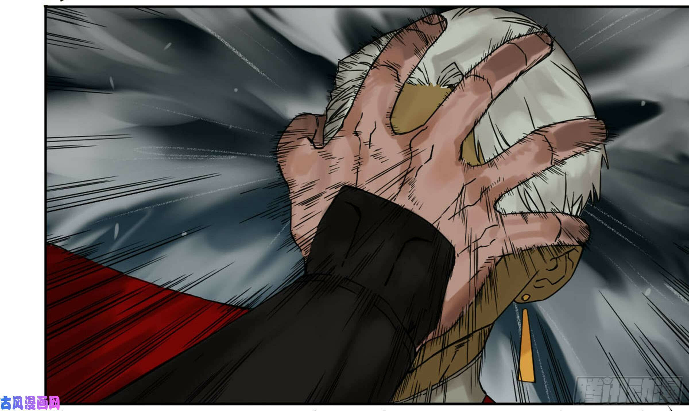 Martial Inheritance Chapter 202 page 33 - 